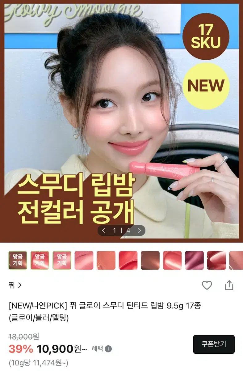 thumbnail-4